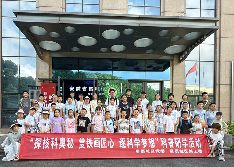 科技馆里探新知 关爱成长暖童心