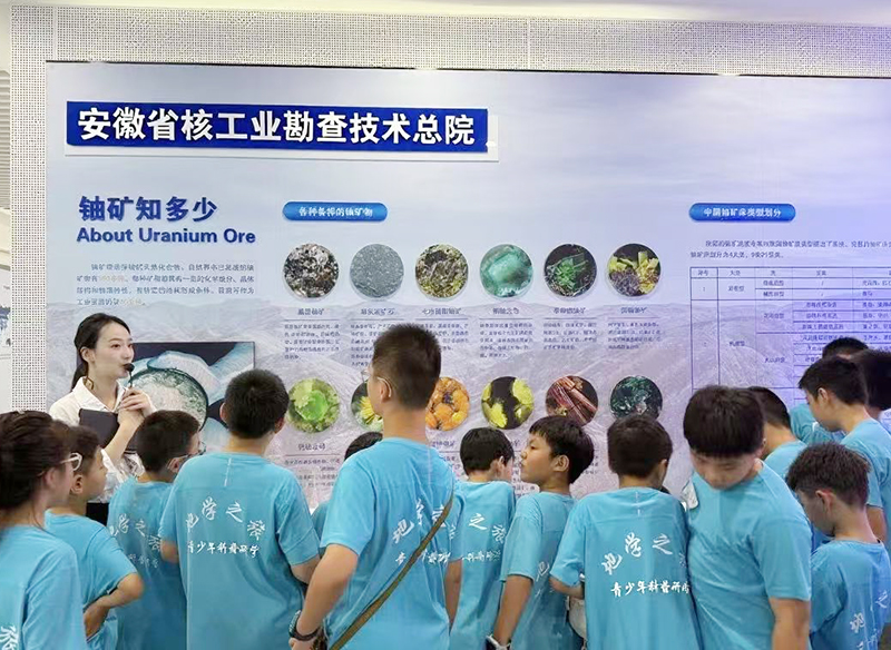夏日炎炎暑期乐 核科技馆研学热—暑期研学筑牢防震减灾防线