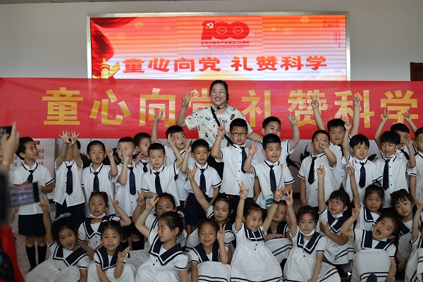 芜湖市六一幼儿园参观核科技馆