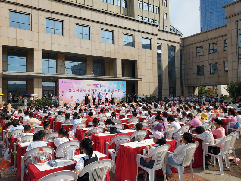安徽省核科技馆成功举办2021年芜湖市少儿科技绘画大赛